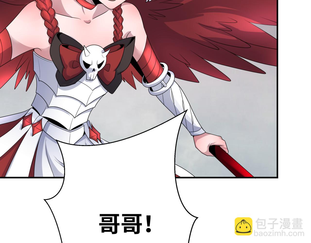 🍛全球诡异时代 第197话 三千灯火明！ 第18页