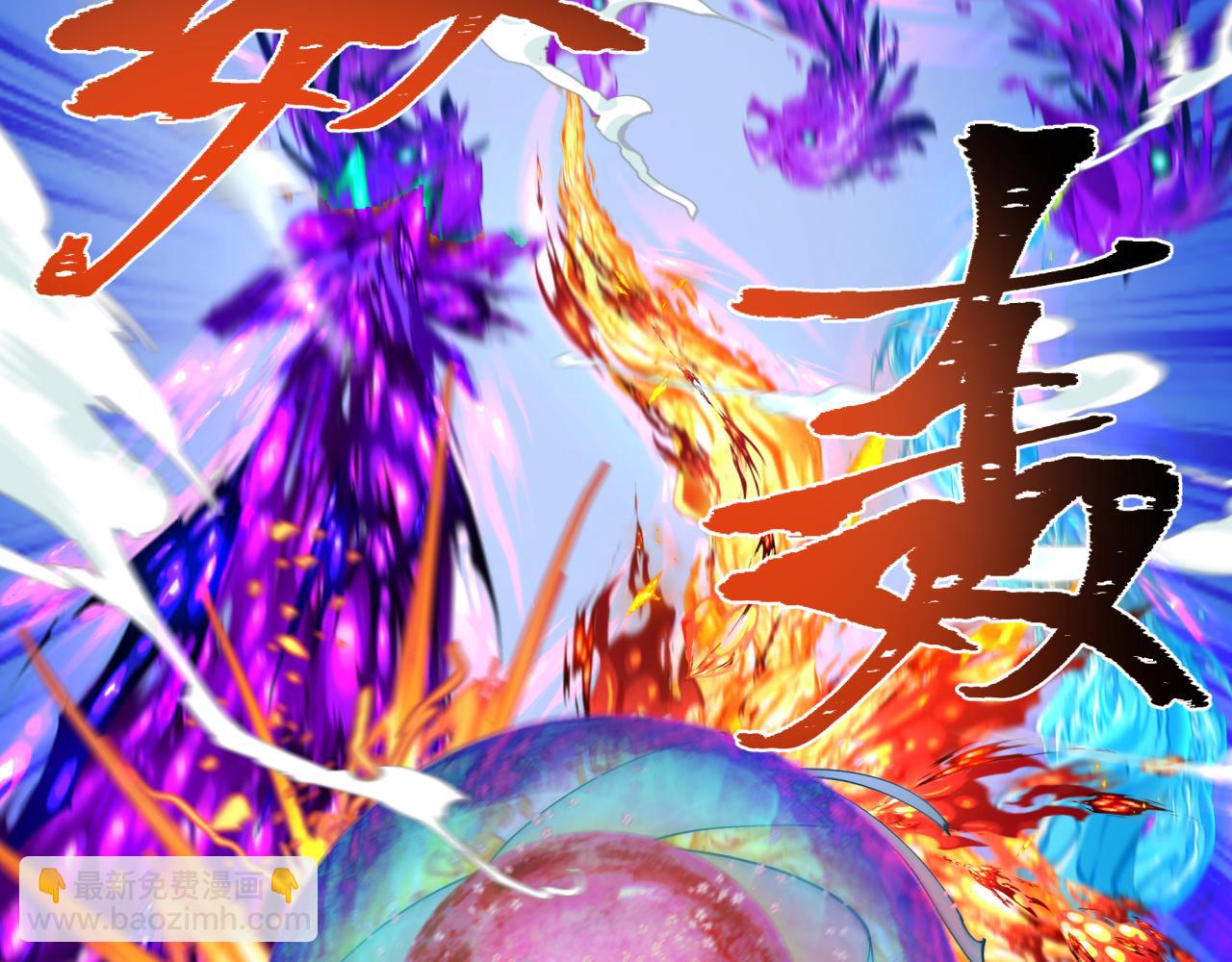 🍛全球诡异时代 第197话 三千灯火明！ 第24页