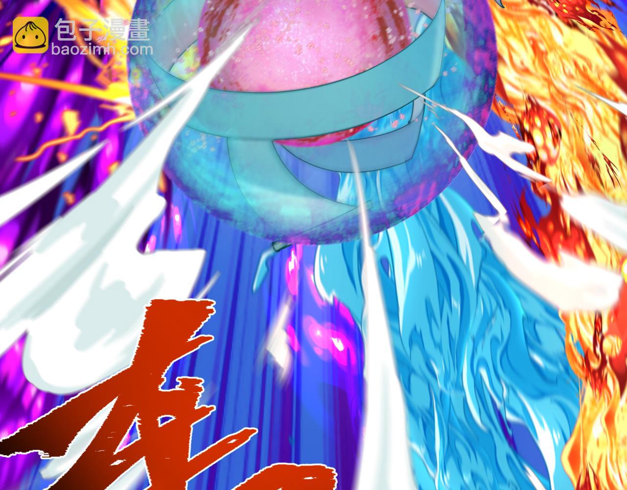 🍛全球诡异时代 第197话 三千灯火明！ 第25页