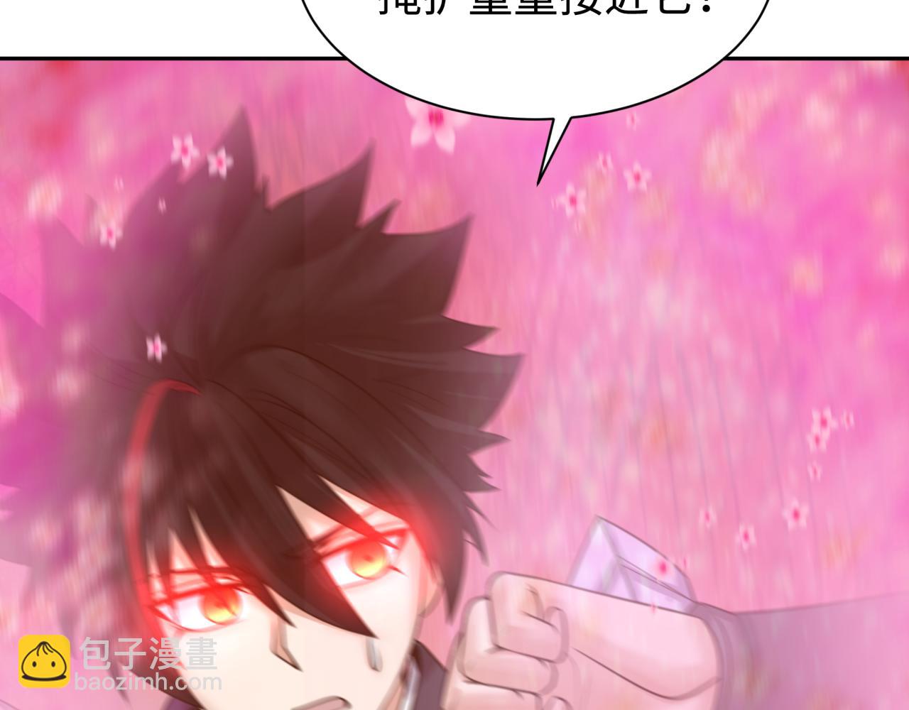 🍛全球诡异时代 第197话 三千灯火明！ 第27页