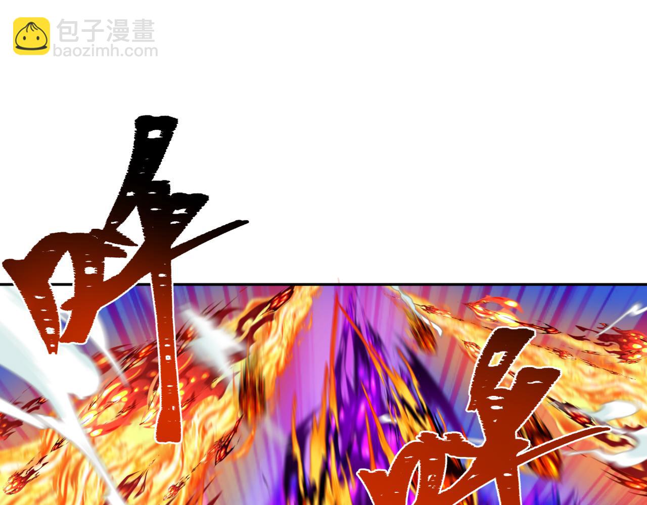 🍛全球诡异时代 第197话 三千灯火明！ 第29页