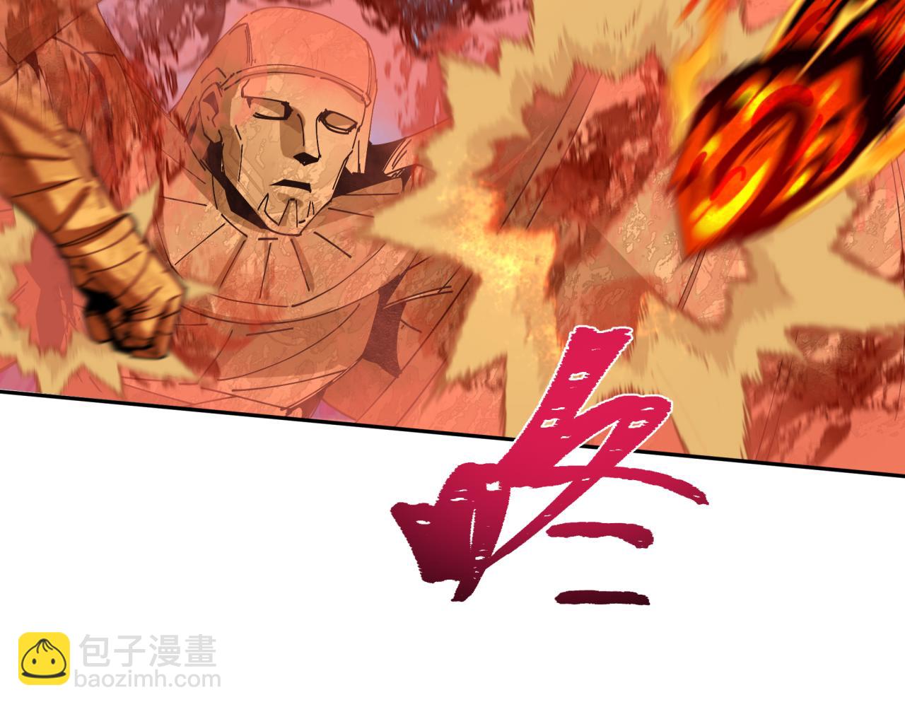 🍛全球诡异时代 第197话 三千灯火明！ 第35页