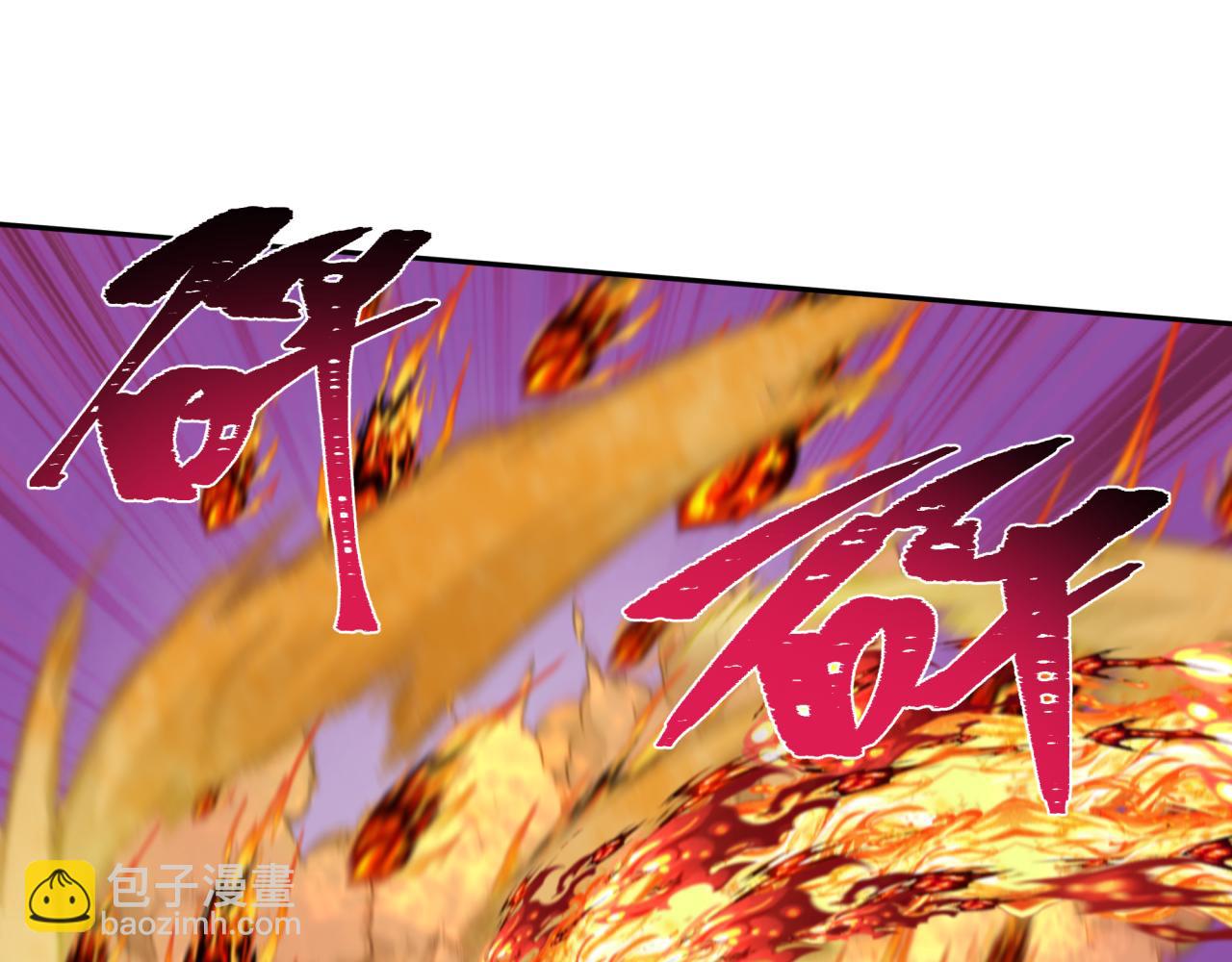 🍛全球诡异时代 第197话 三千灯火明！ 第36页