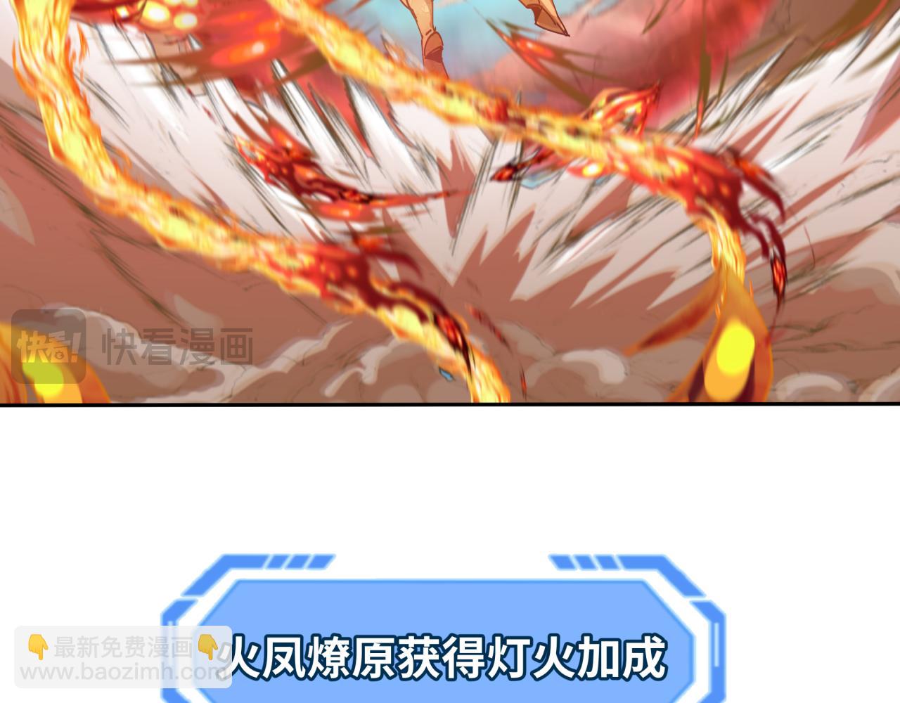 🍛全球诡异时代 第197话 三千灯火明！ 第40页