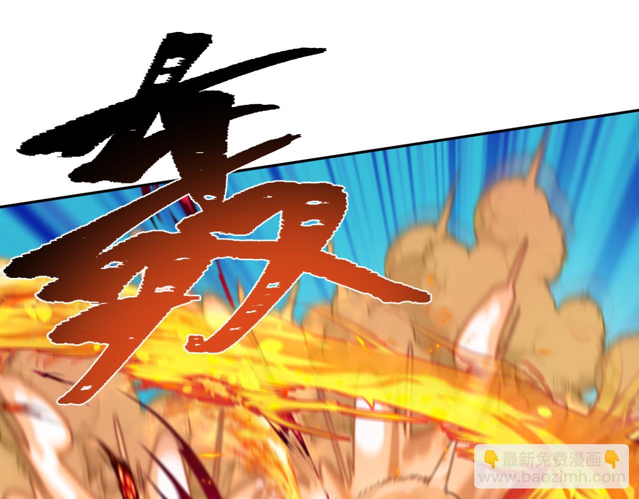 🍛全球诡异时代 第197话 三千灯火明！ 第43页