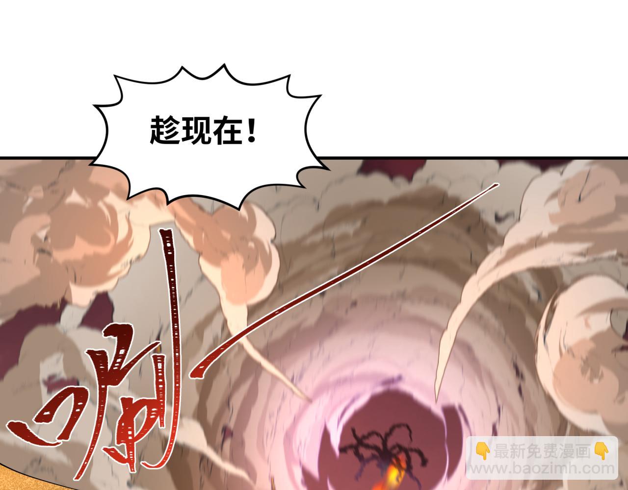 🍛全球诡异时代 第197话 三千灯火明！ 第46页