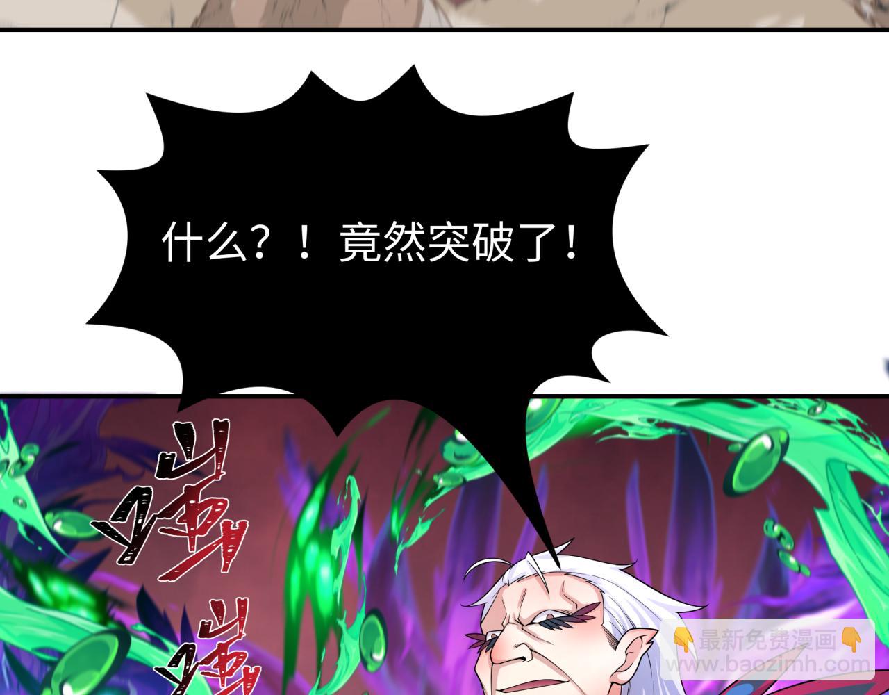 🍛全球诡异时代 第197话 三千灯火明！ 第48页