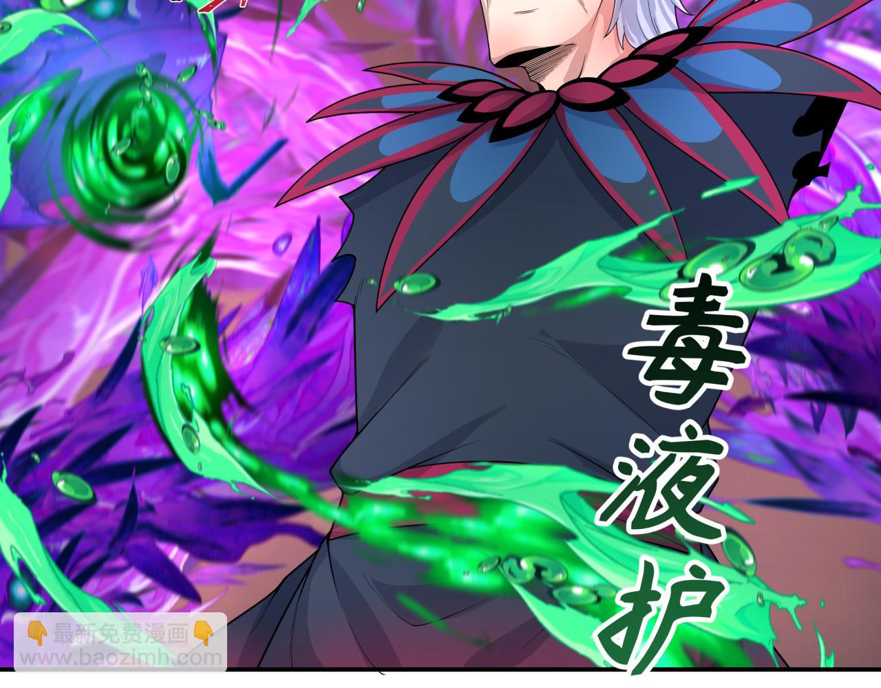 🍛全球诡异时代 第197话 三千灯火明！ 第49页