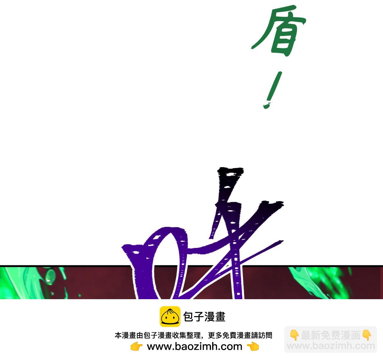 🍛全球诡异时代 第197话 三千灯火明！ 第50页