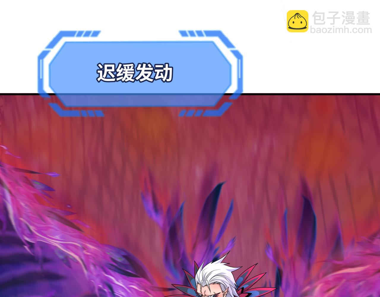 🍛全球诡异时代 第197话 三千灯火明！ 第7页