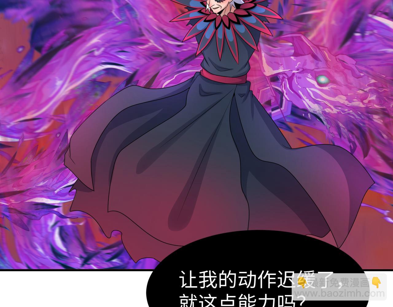 🍛全球诡异时代 第197话 三千灯火明！ 第8页