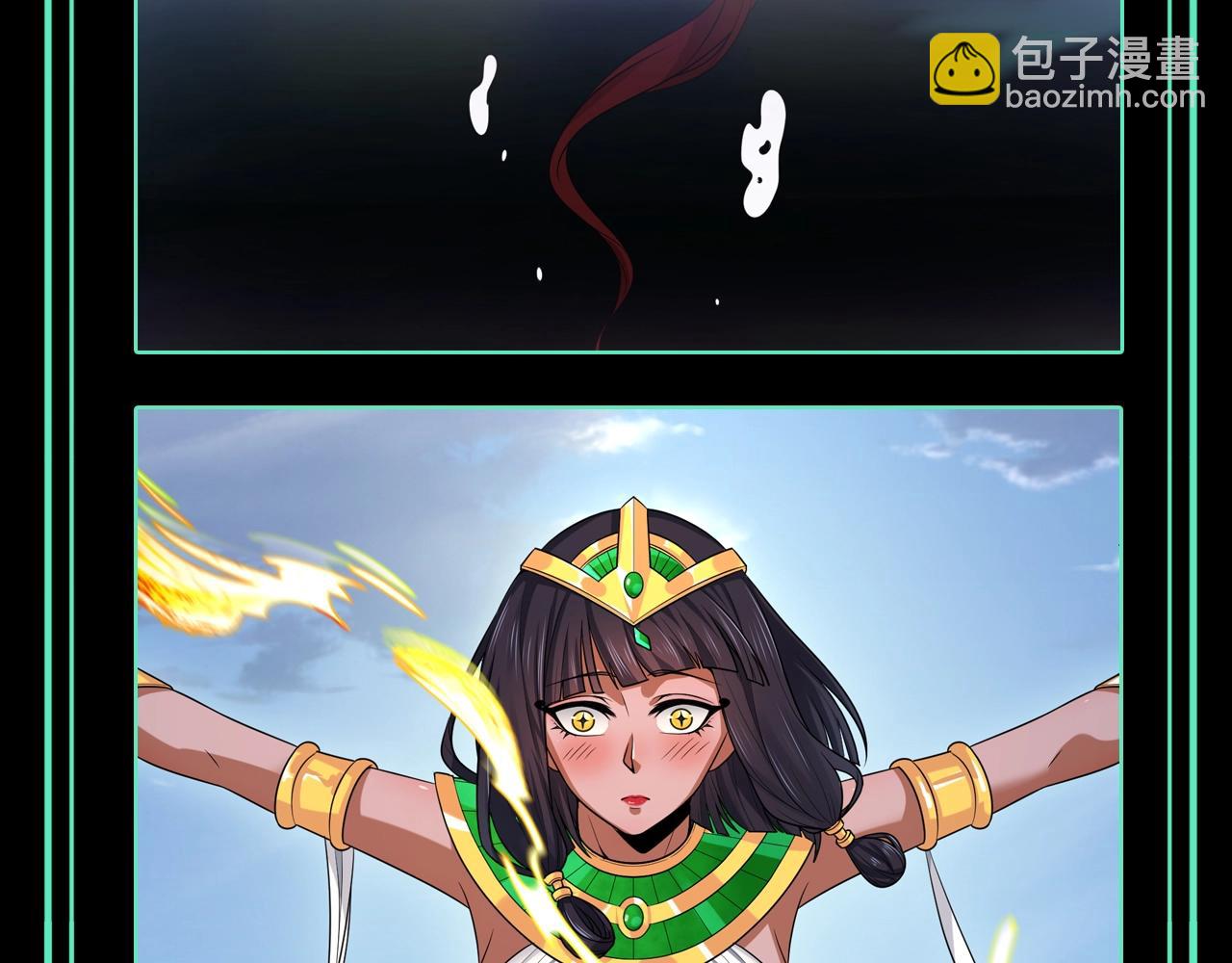 🍛全球诡异时代 第65期 粉丝福利：老婆高清美图大赏（日更中） 第15页