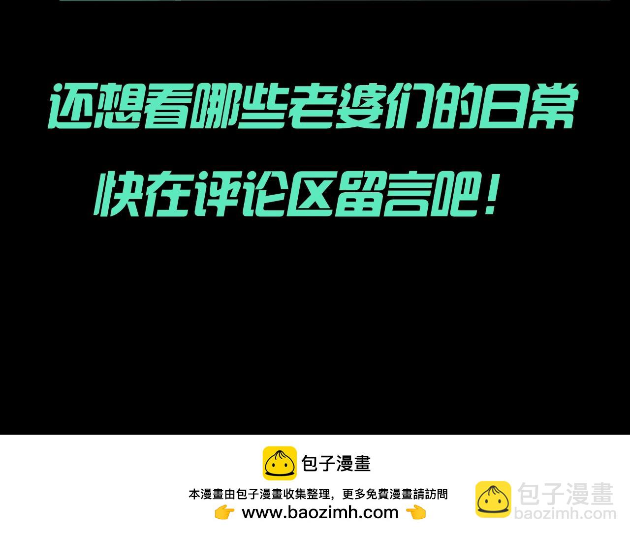 🍛全球诡异时代 第65期 粉丝福利：老婆高清美图大赏（日更中） 第17页