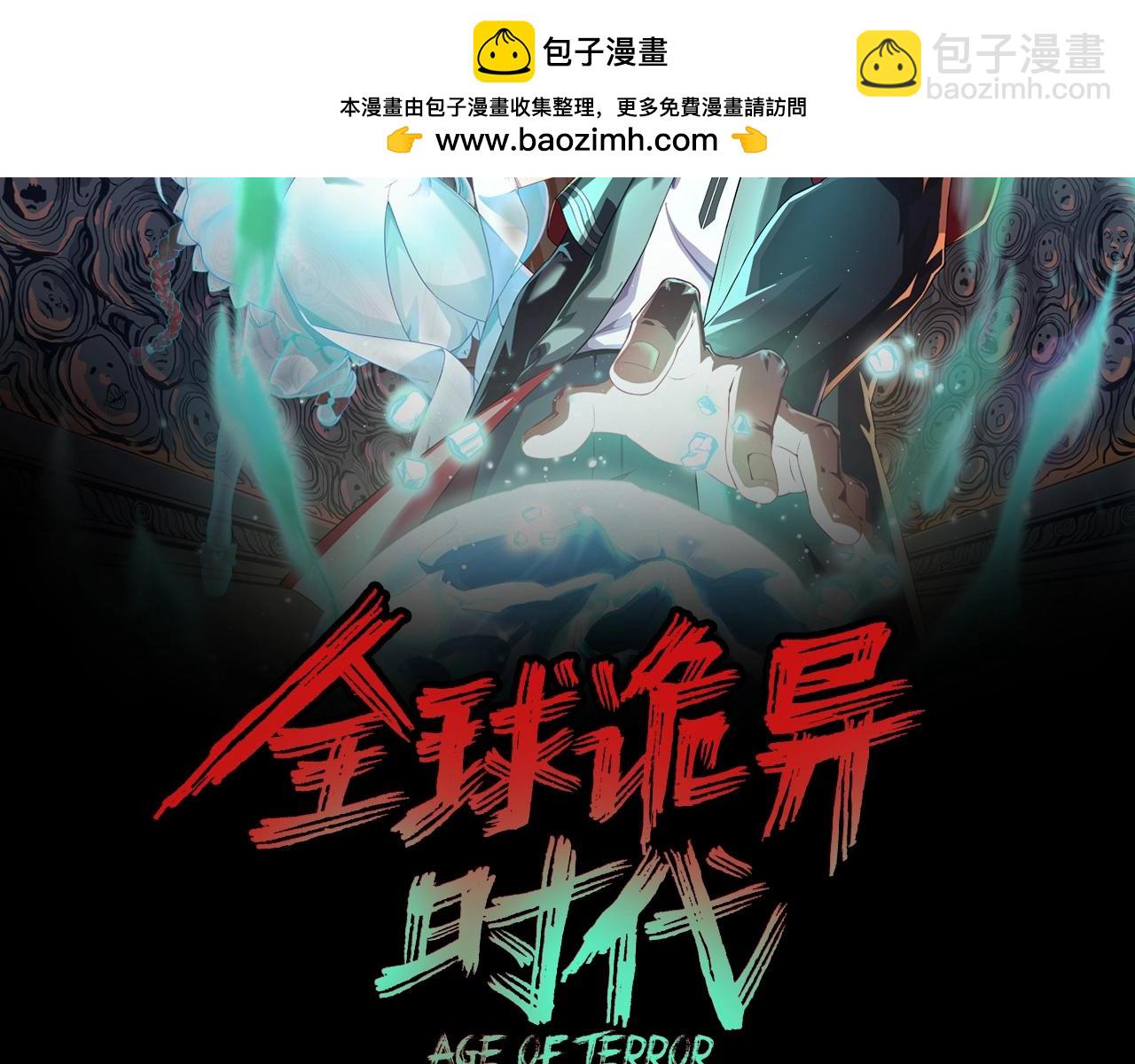 🍛全球诡异时代 第65期 粉丝福利：老婆高清美图大赏（日更中） 第2页