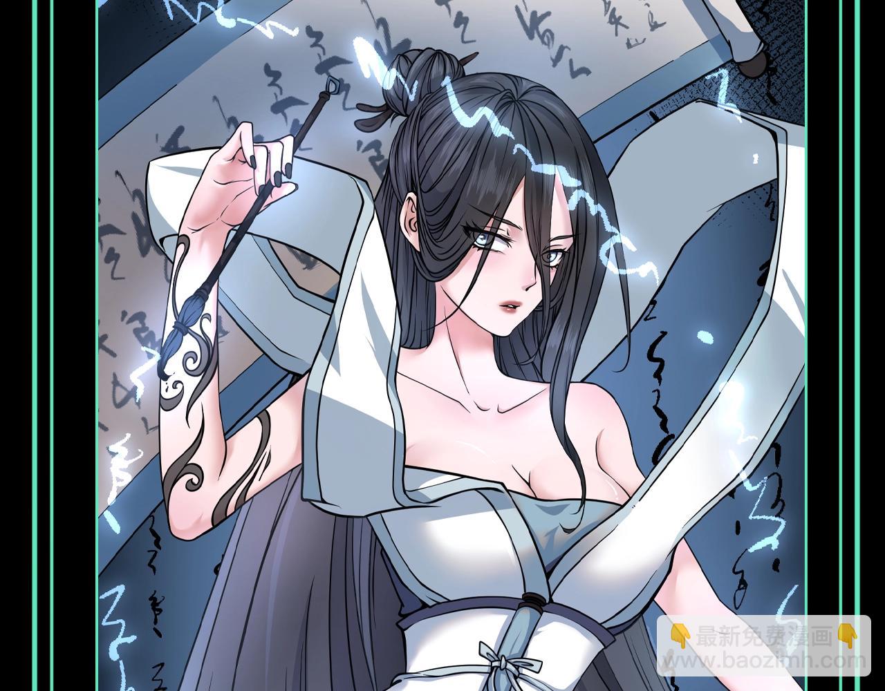 🍛全球诡异时代 第65期 粉丝福利：老婆高清美图大赏（日更中） 第6页