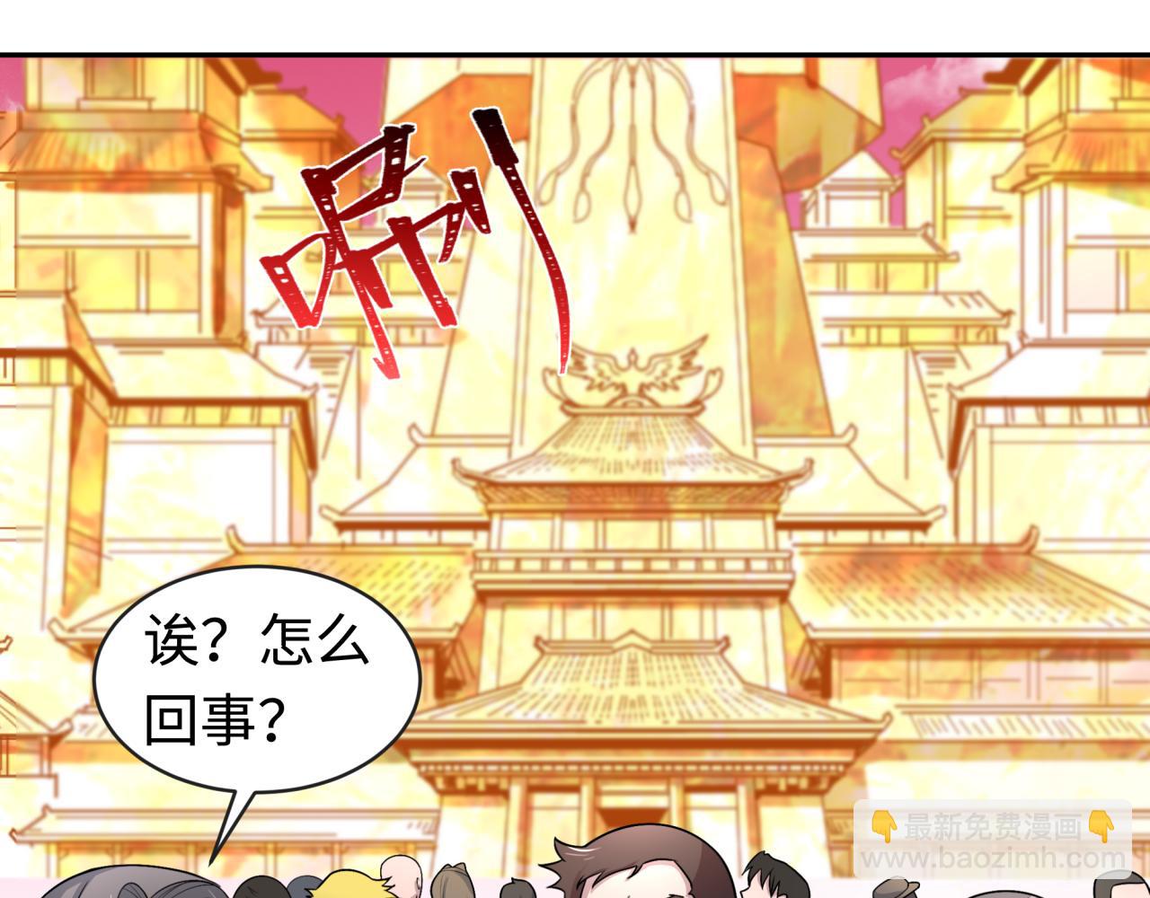 🍛全球诡异时代 第198话 收复南方！ 第12页
