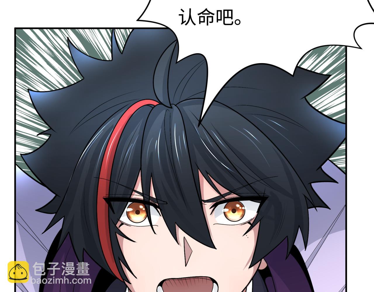 🍛全球诡异时代 第198话 收复南方！ 第20页