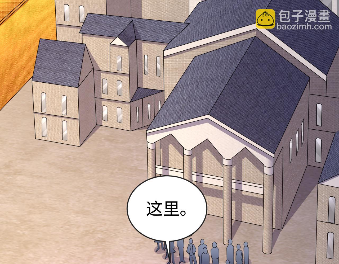 🍛全球诡异时代 第198话 收复南方！ 第34页