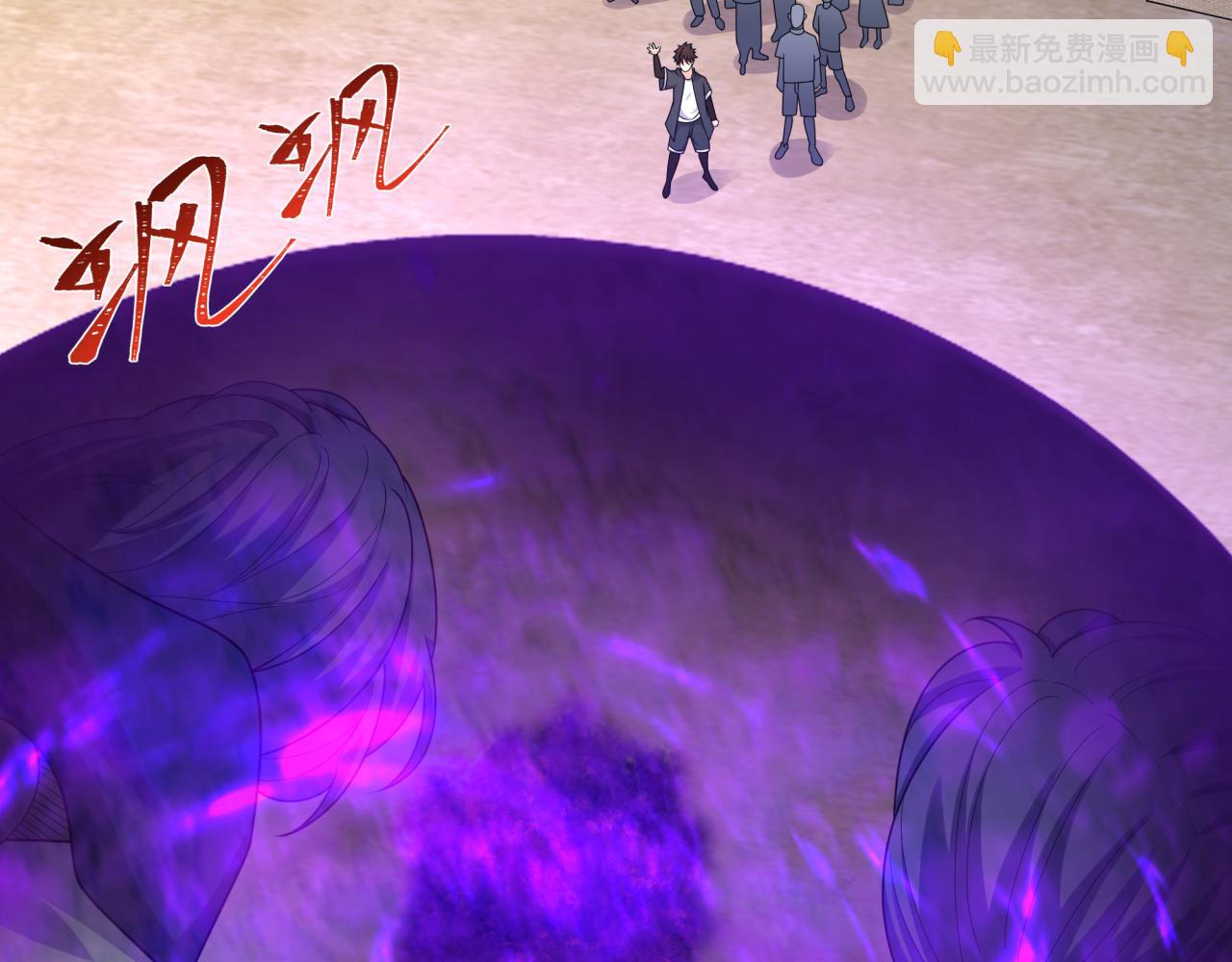 🍛全球诡异时代 第198话 收复南方！ 第35页