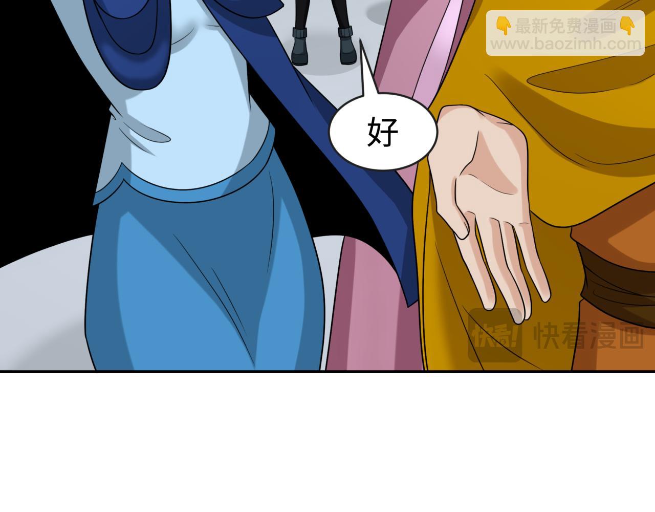 🍛全球诡异时代 第198话 收复南方！ 第49页