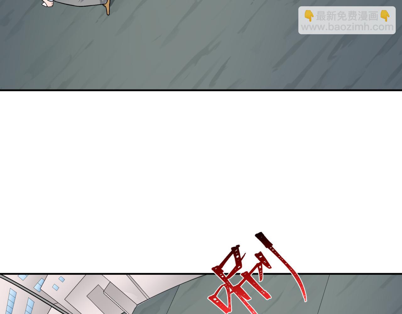 🍛全球诡异时代 第198话 收复南方！ 第9页