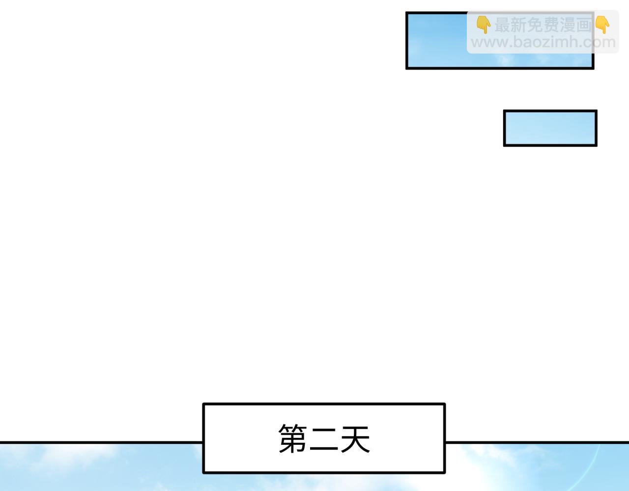 🍛全球诡异时代 第200话 清竹复苏！ 第12页