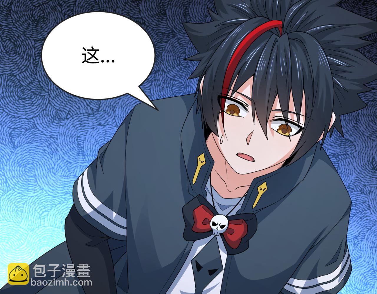 🍛全球诡异时代 第200话 清竹复苏！ 第15页