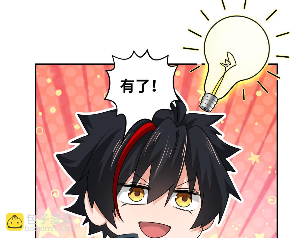 🍛全球诡异时代 第200话 清竹复苏！ 第19页