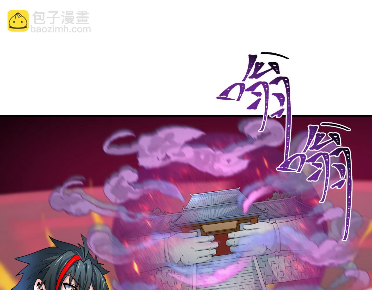 🍛全球诡异时代 第200话 清竹复苏！ 第25页