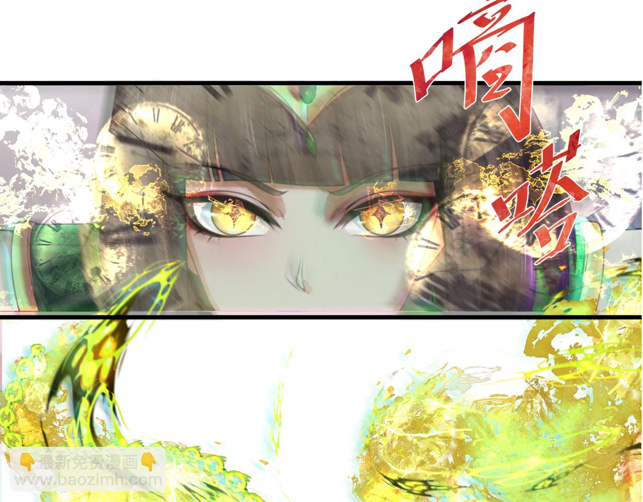 🍛全球诡异时代 第200话 清竹复苏！ 第32页