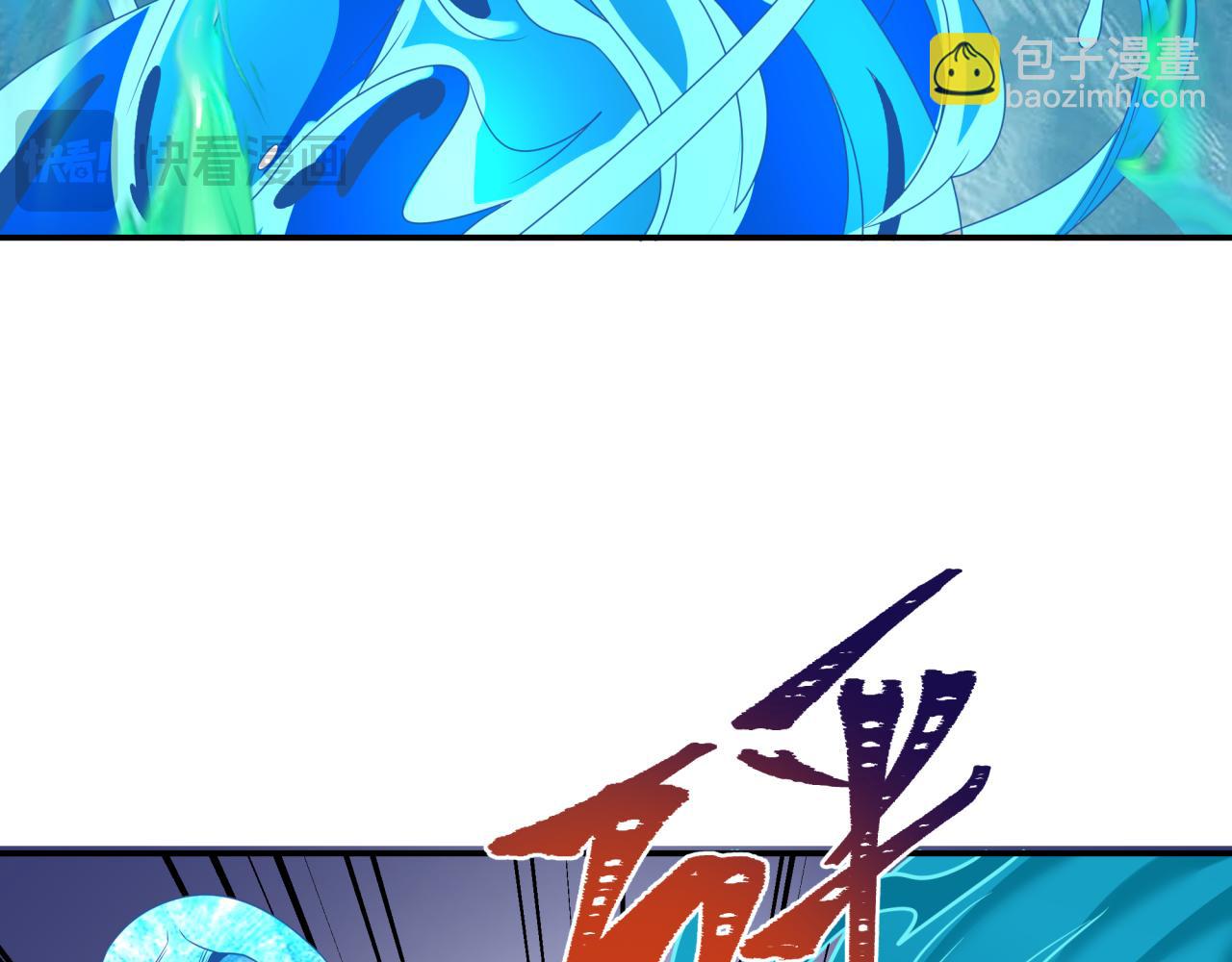 🍛全球诡异时代 第200话 清竹复苏！ 第37页