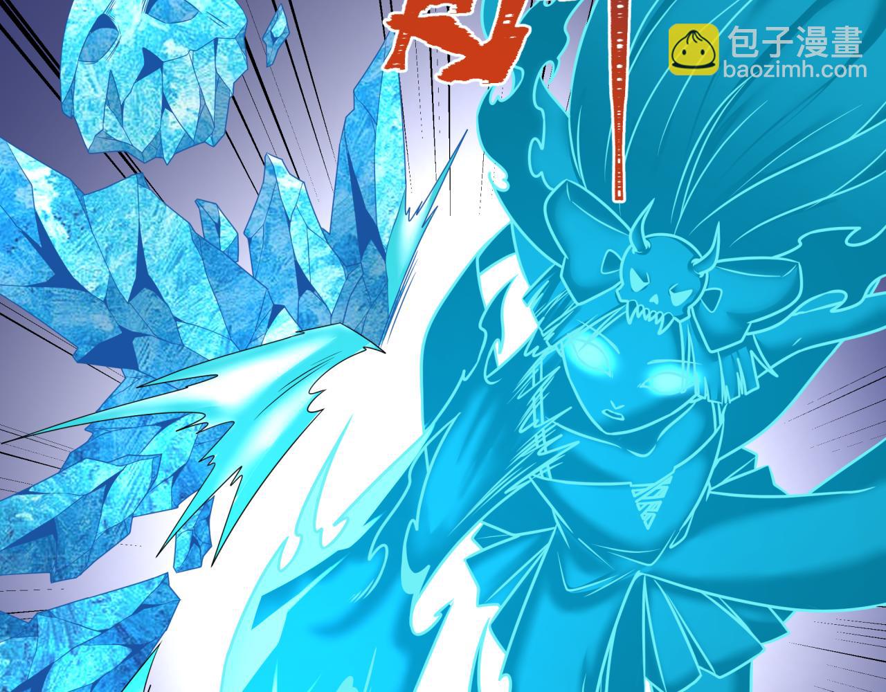 🍛全球诡异时代 第200话 清竹复苏！ 第38页