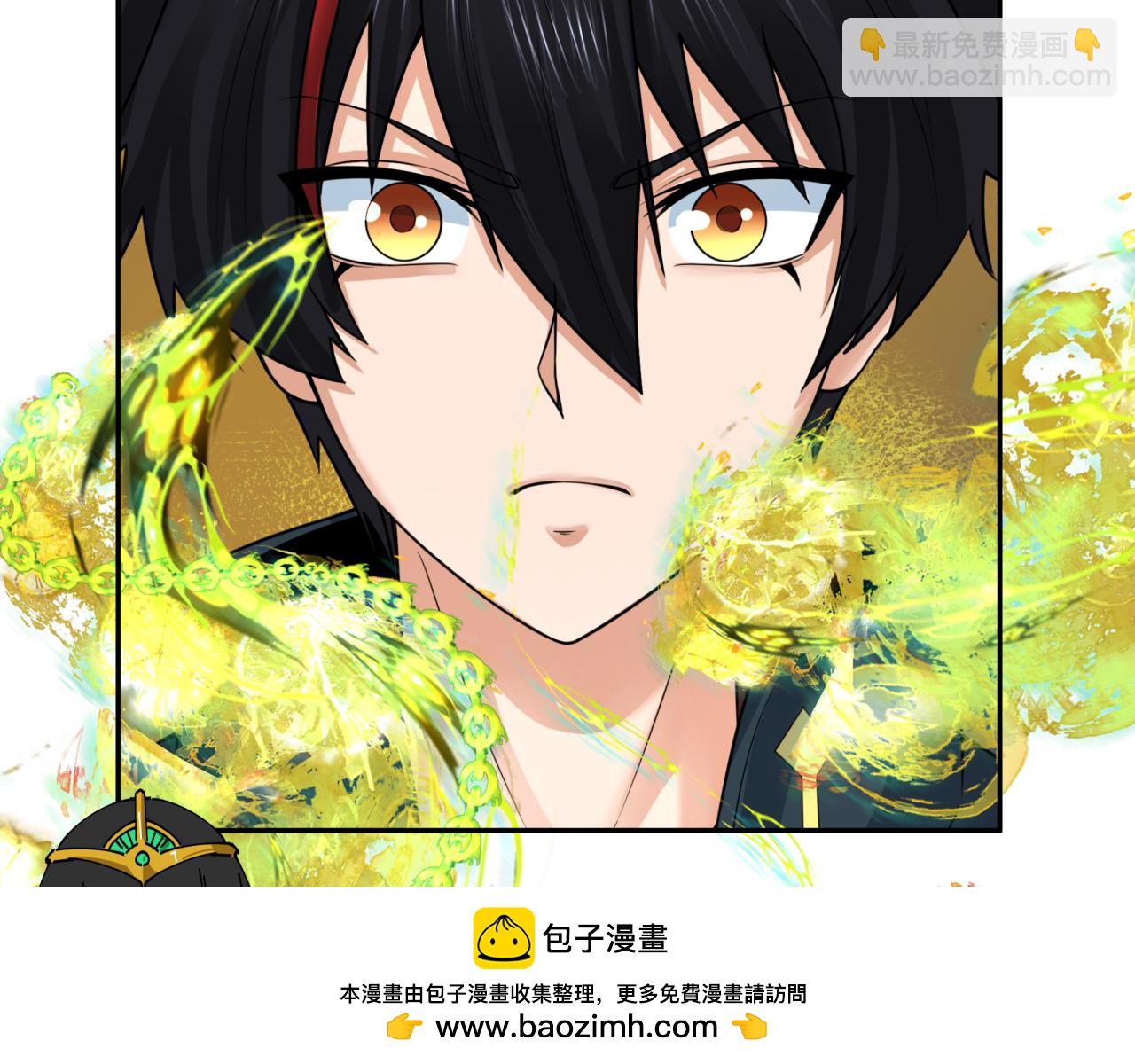 🍛全球诡异时代 第200话 清竹复苏！ 第50页