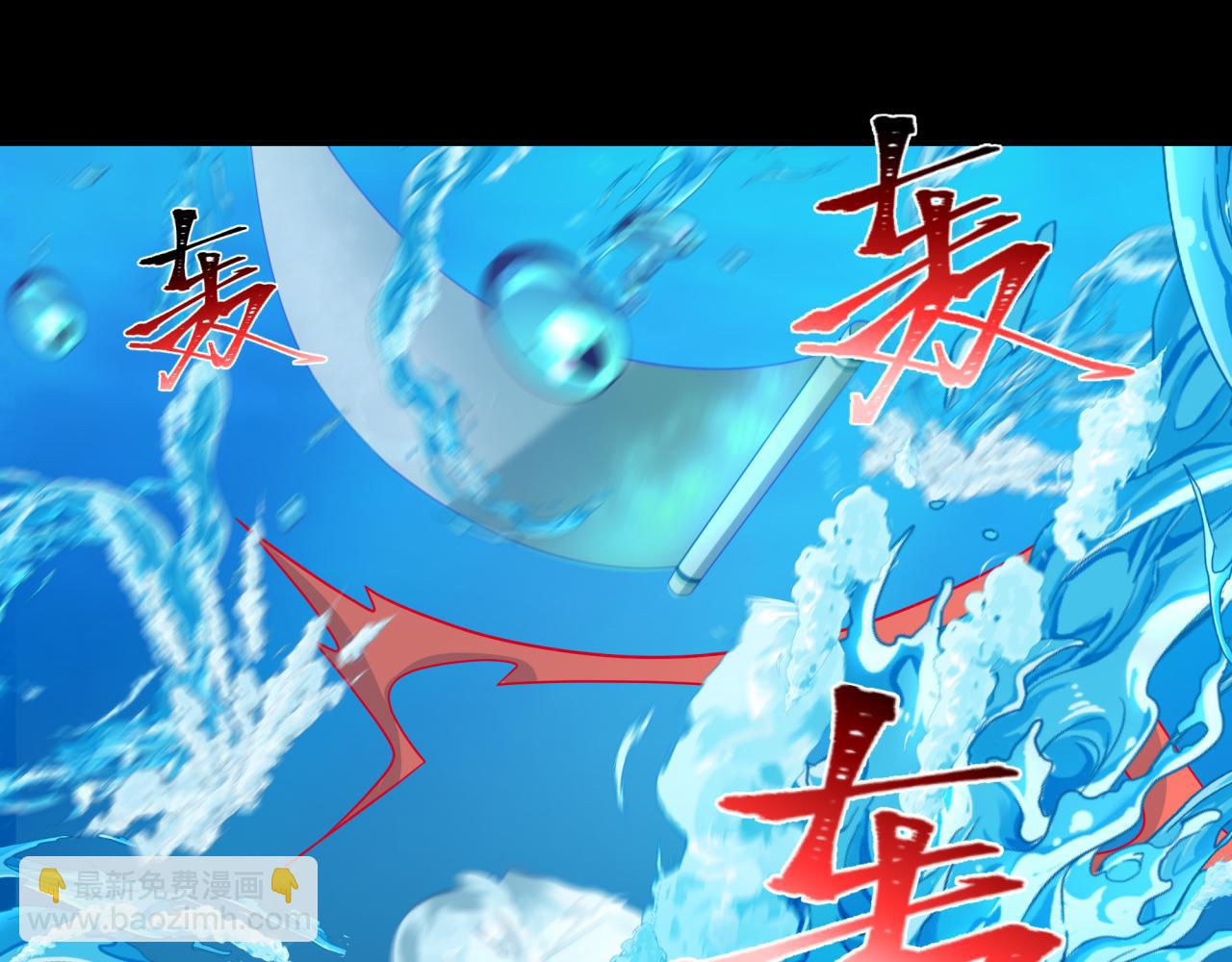 🍛全球诡异时代 第202话 鬼灵家园！ 第14页