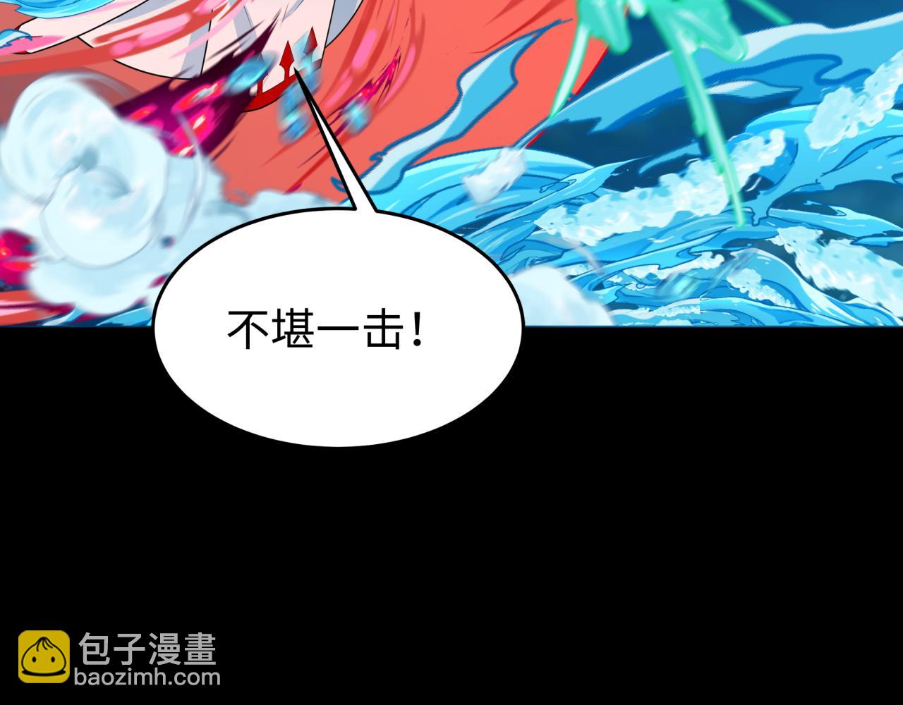 🍛全球诡异时代 第202话 鬼灵家园！ 第16页