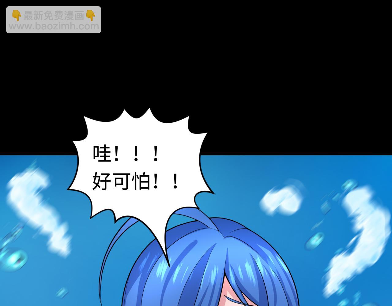 🍛全球诡异时代 第202话 鬼灵家园！ 第19页