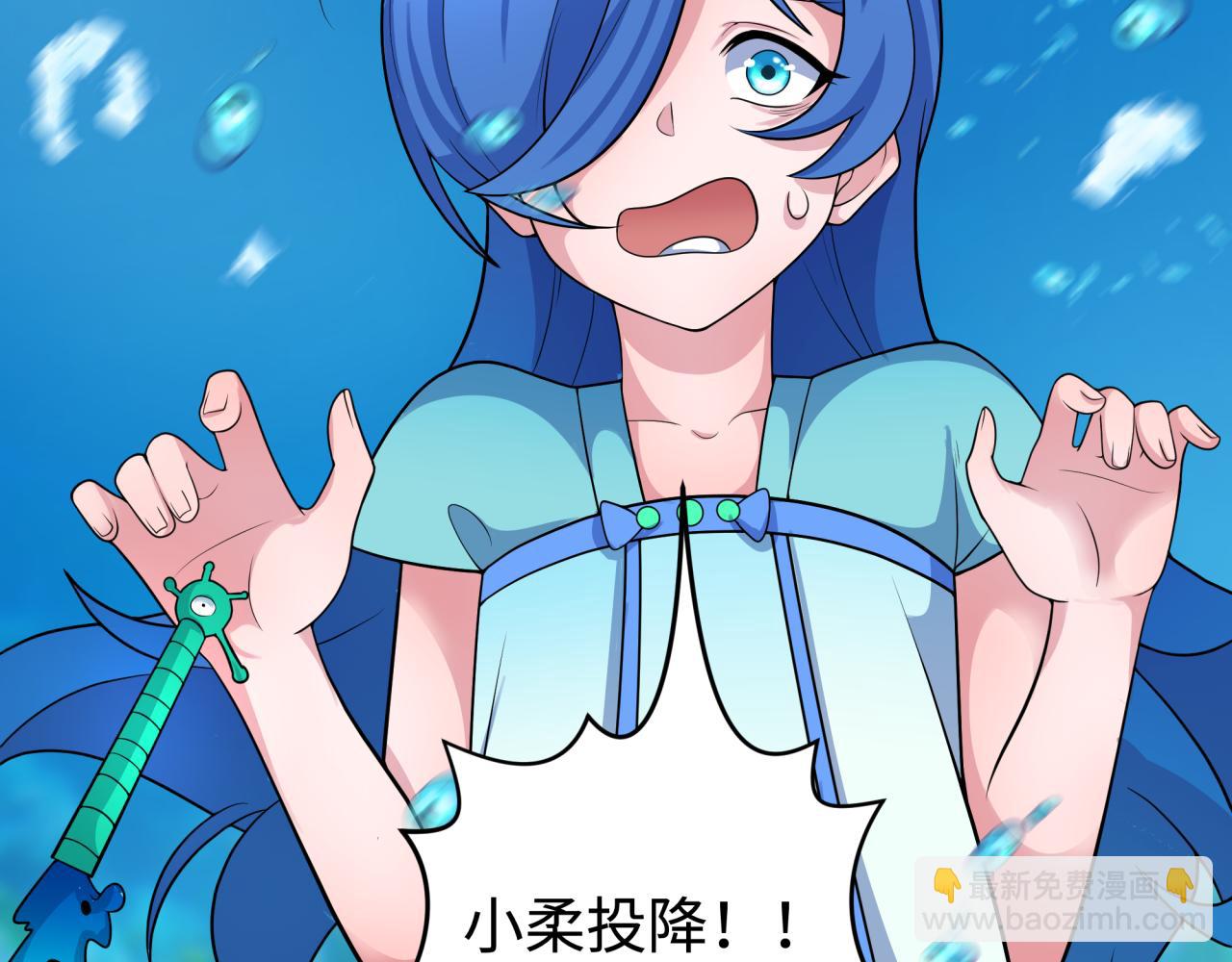 🍛全球诡异时代 第202话 鬼灵家园！ 第20页