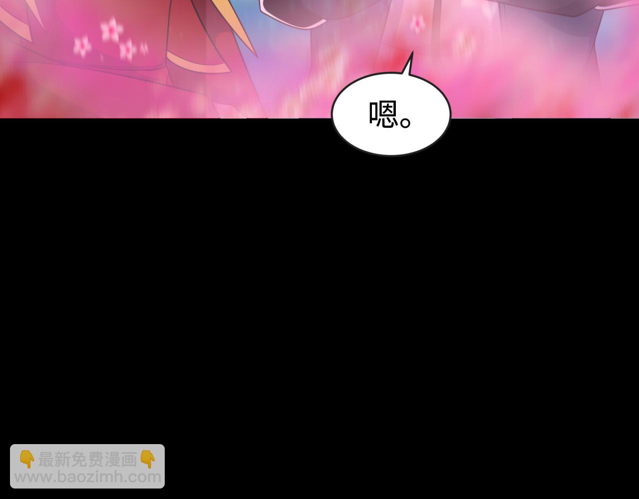 🍛全球诡异时代 第202话 鬼灵家园！ 第23页