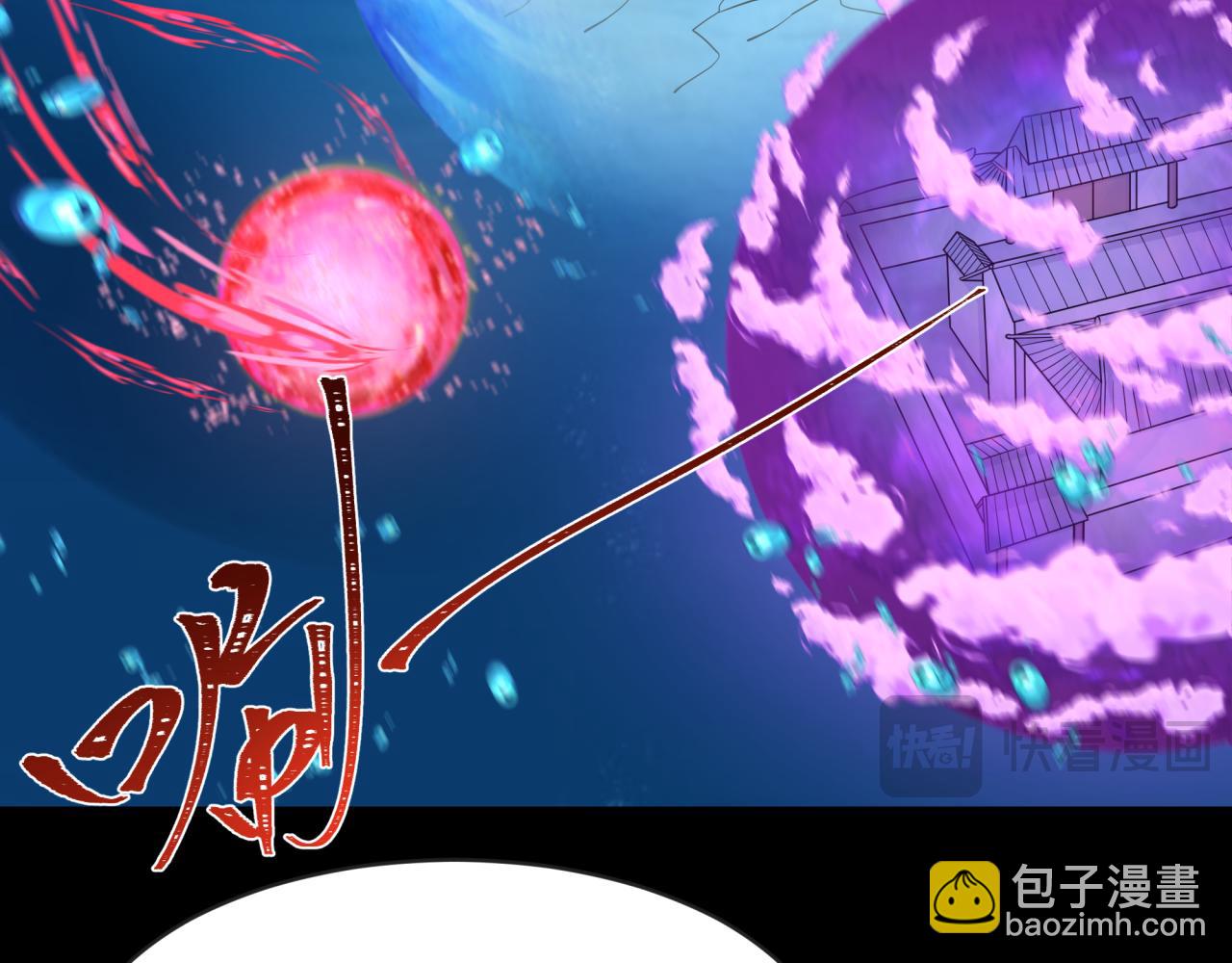 🍛全球诡异时代 第202话 鬼灵家园！ 第26页