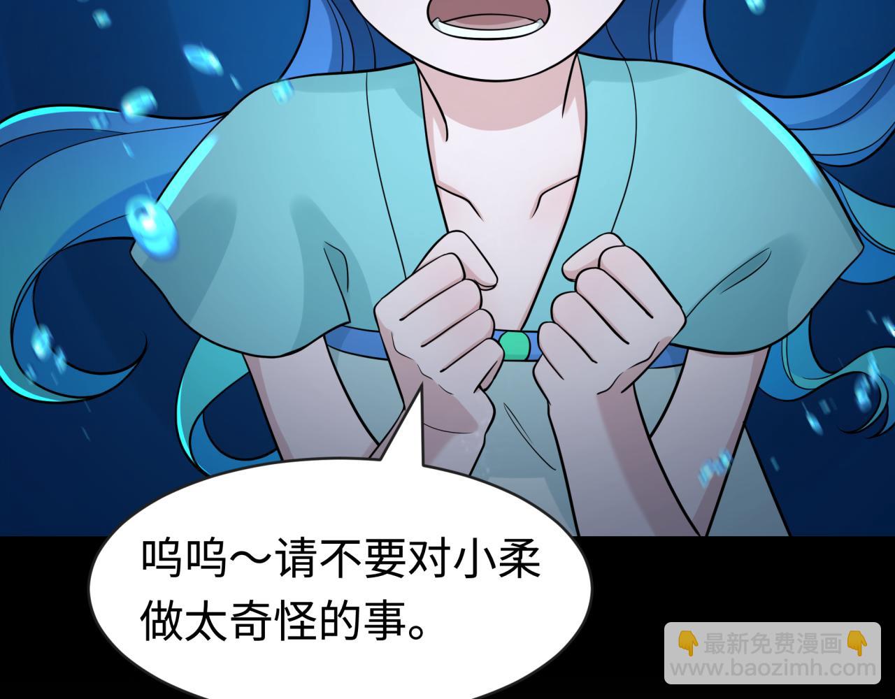 🍛全球诡异时代 第202话 鬼灵家园！ 第28页