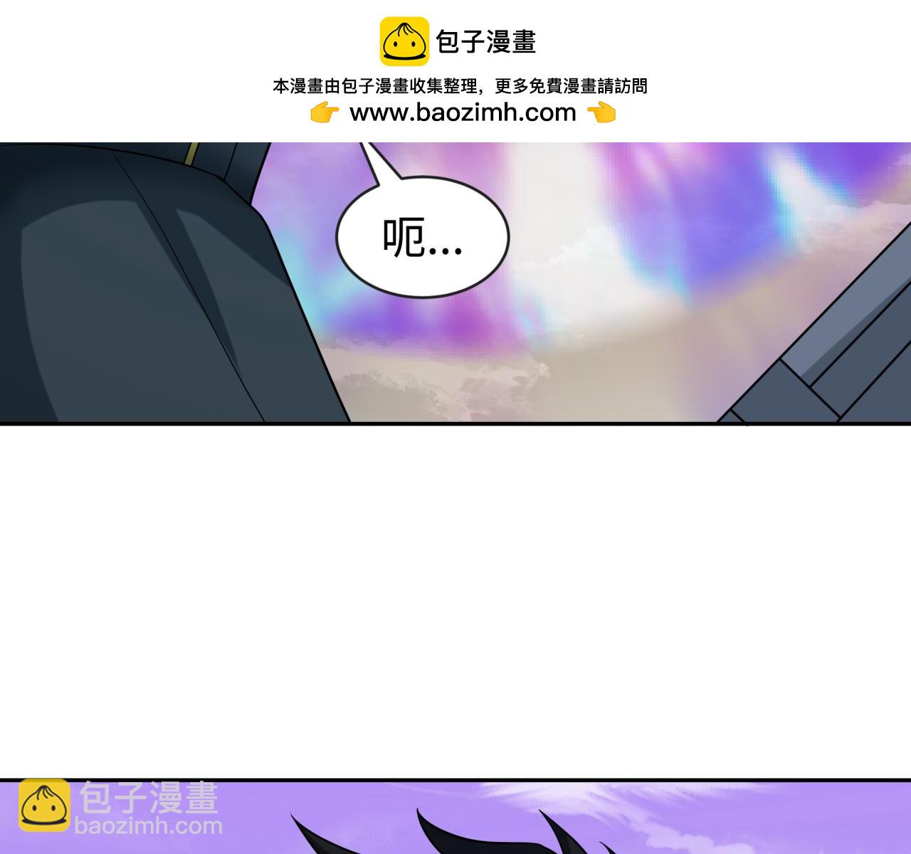 🍛全球诡异时代 第202话 鬼灵家园！ 第31页