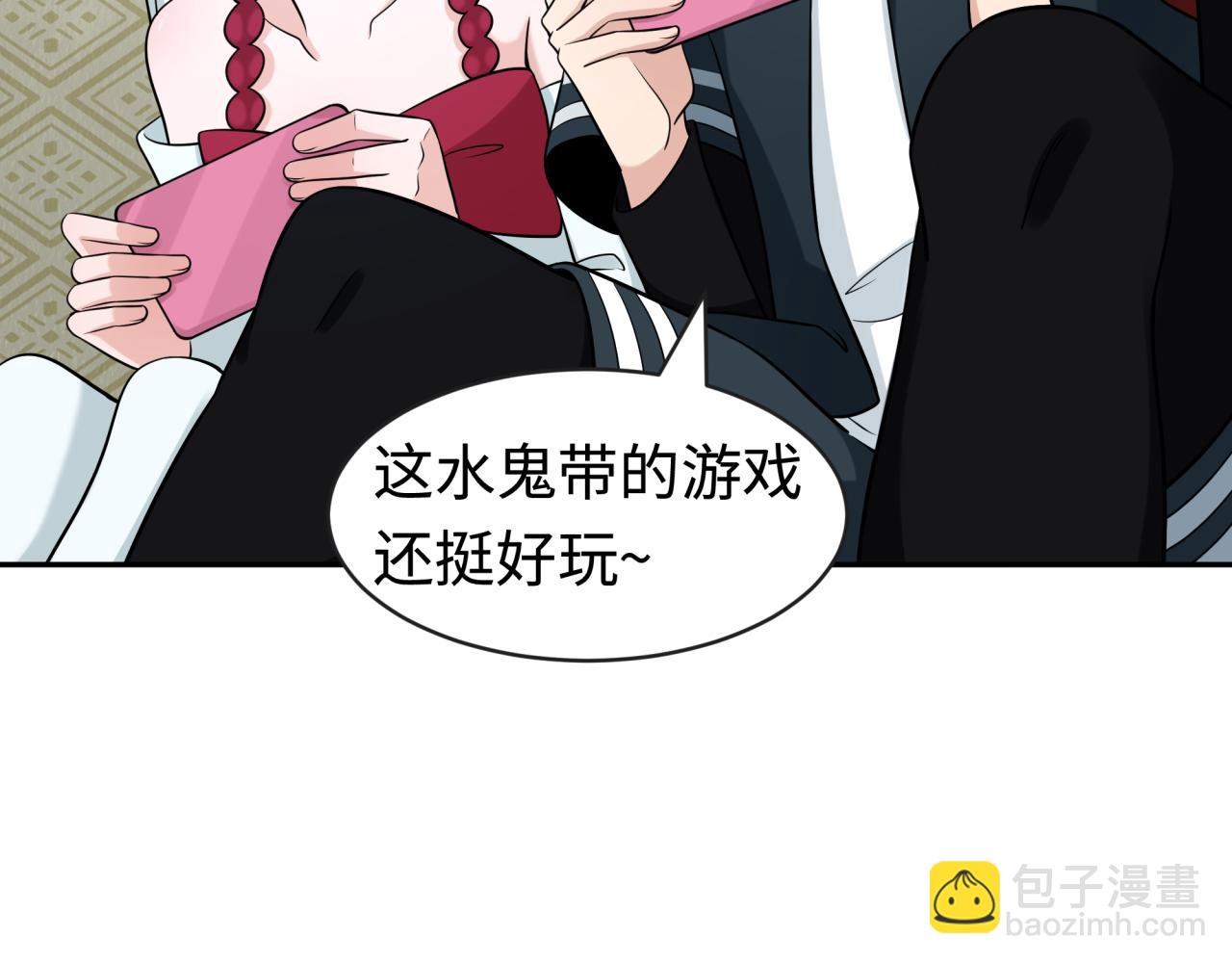 🍛全球诡异时代 第202话 鬼灵家园！ 第41页