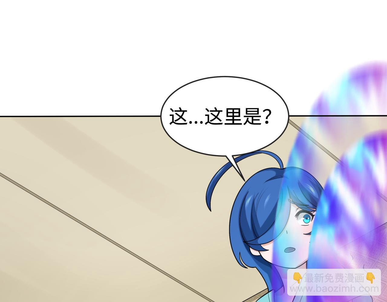 🍛全球诡异时代 第202话 鬼灵家园！ 第45页