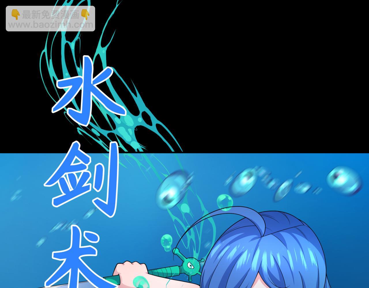 🍛全球诡异时代 第202话 鬼灵家园！ 第9页