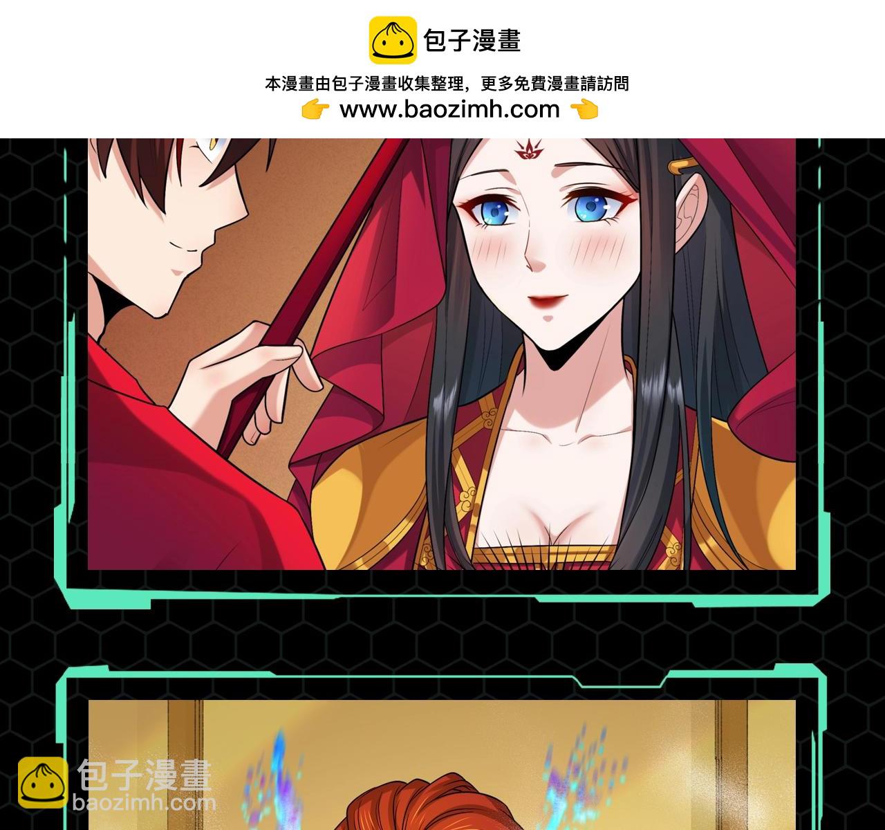 🍛全球诡异时代 第70期 特别企划：男友视角的老婆们+重阳谜题答案（日更中） 第9页