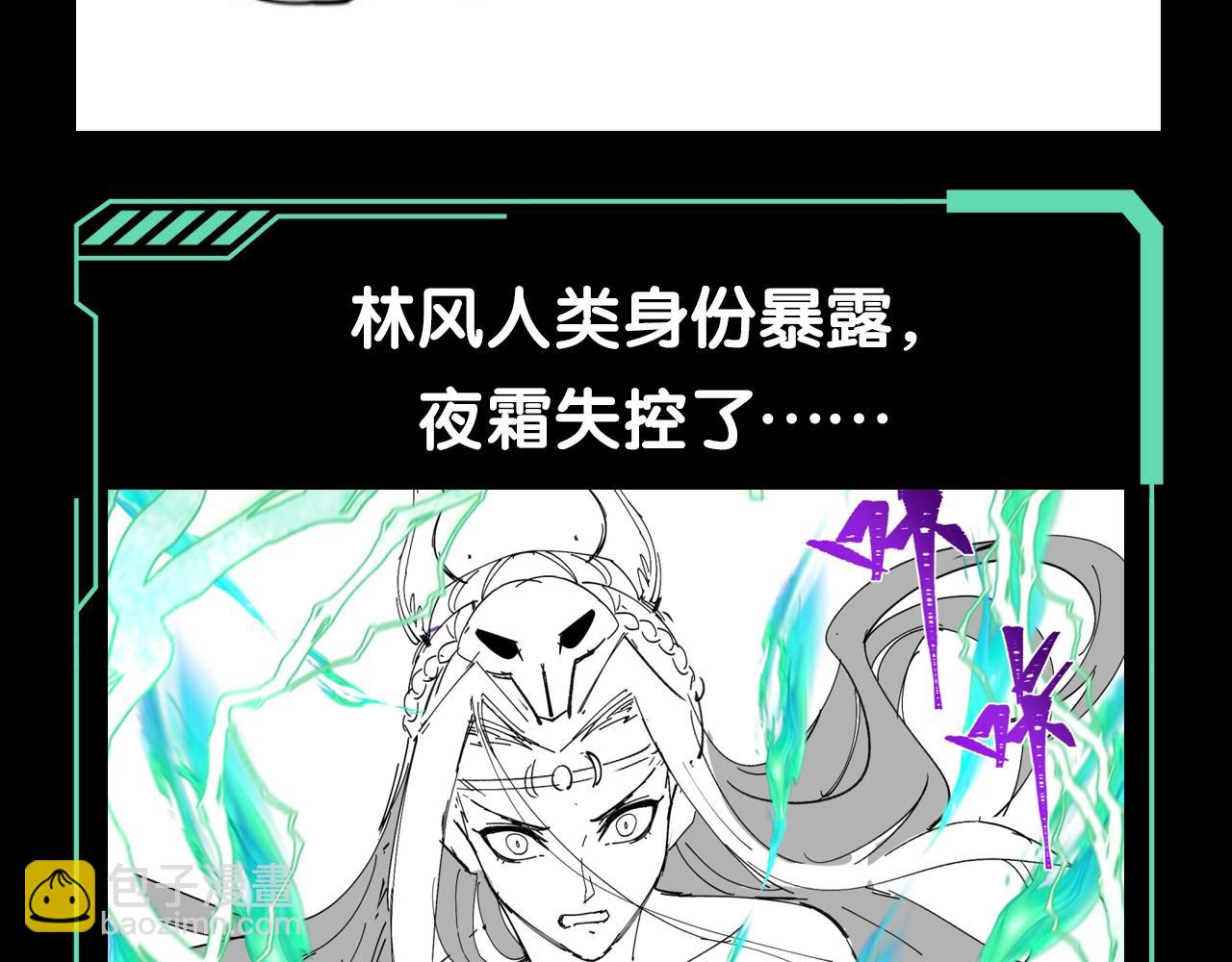 🍛全球诡异时代 第72期 路透社：下周精彩剧情！（日更中） 第3页