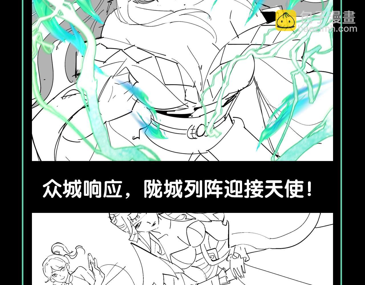 🍛全球诡异时代 第72期 路透社：下周精彩剧情！（日更中） 第4页
