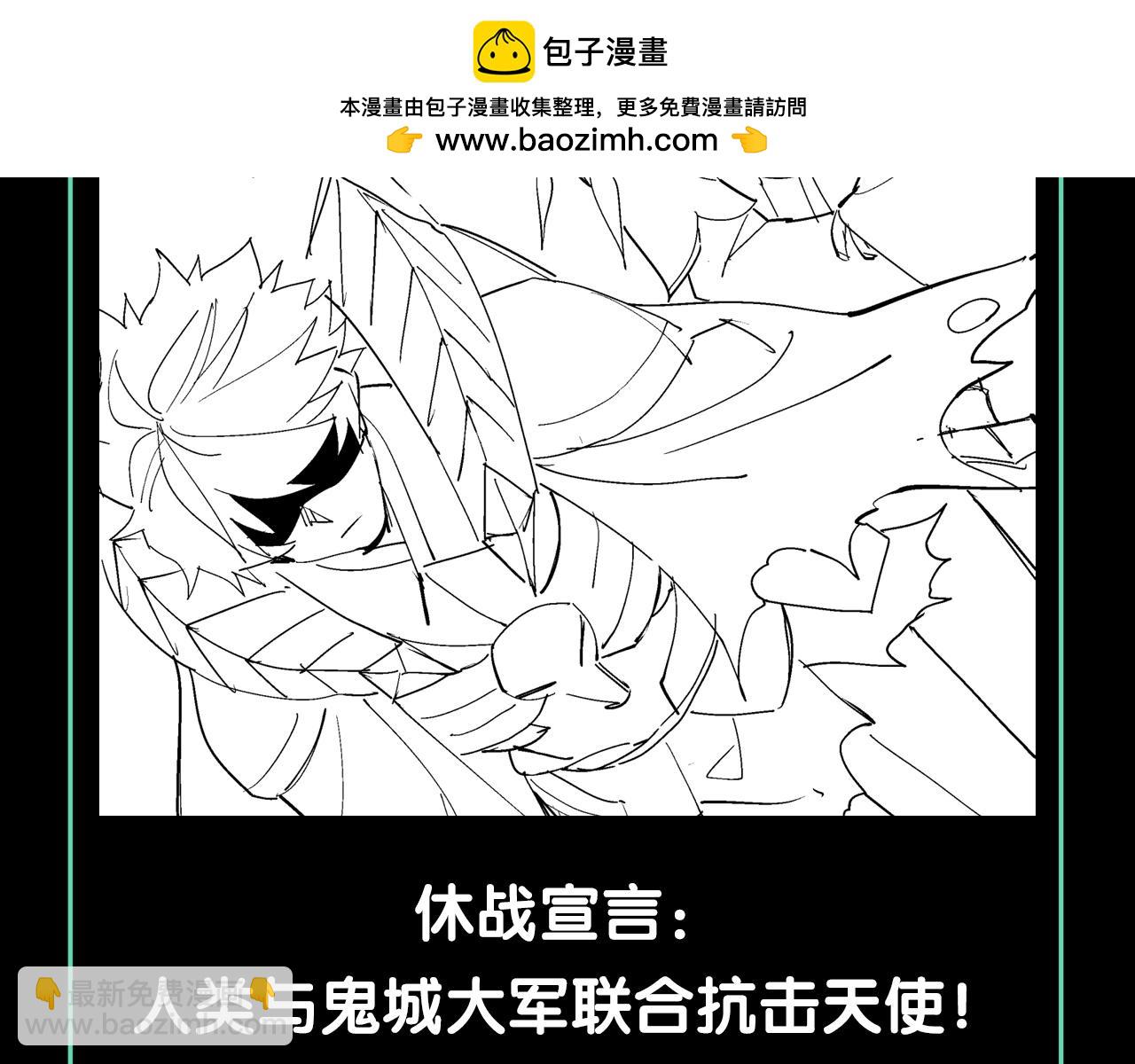 🍛全球诡异时代 第72期 路透社：下周精彩剧情！（日更中） 第6页