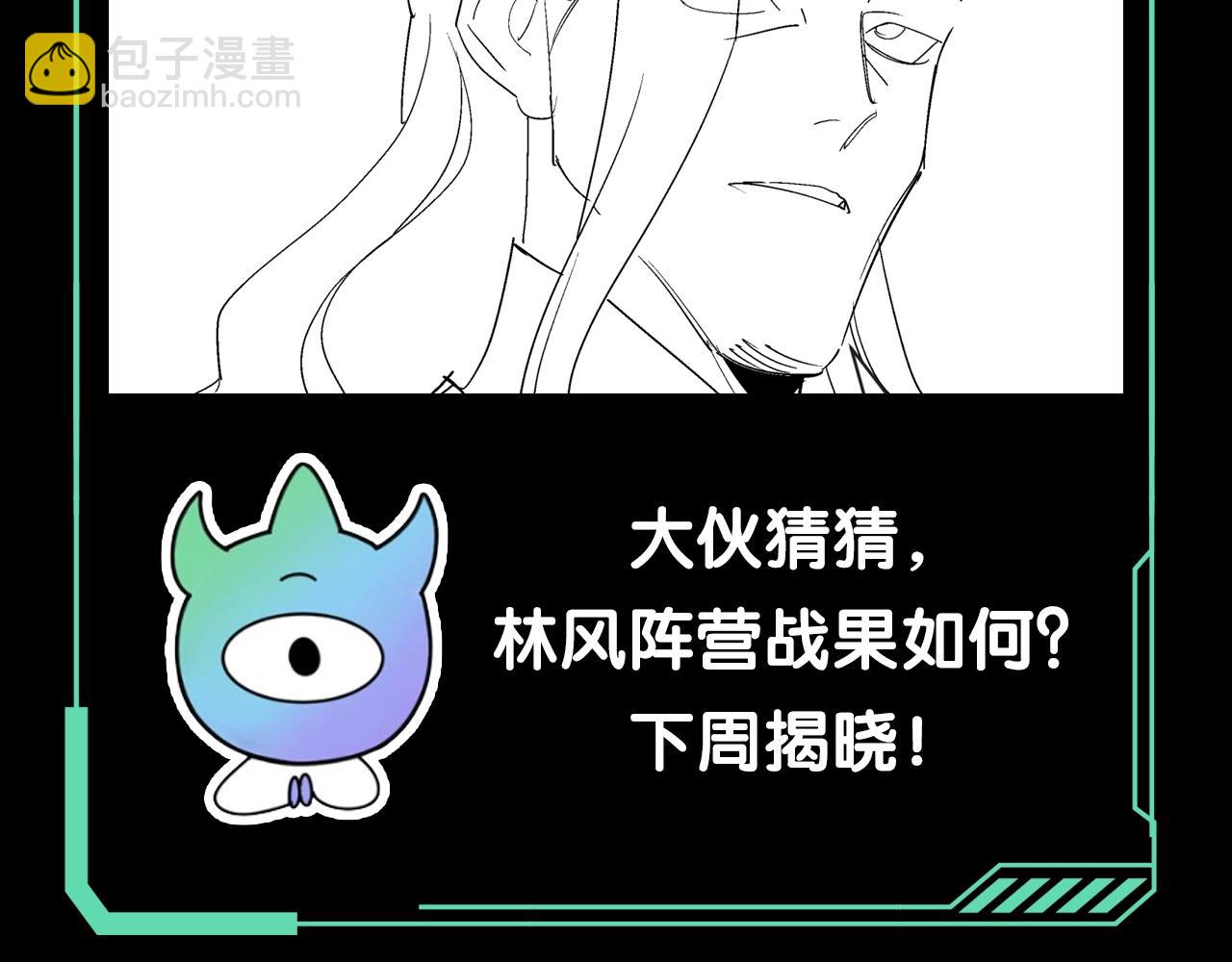 🍛全球诡异时代 第72期 路透社：下周精彩剧情！（日更中） 第8页
