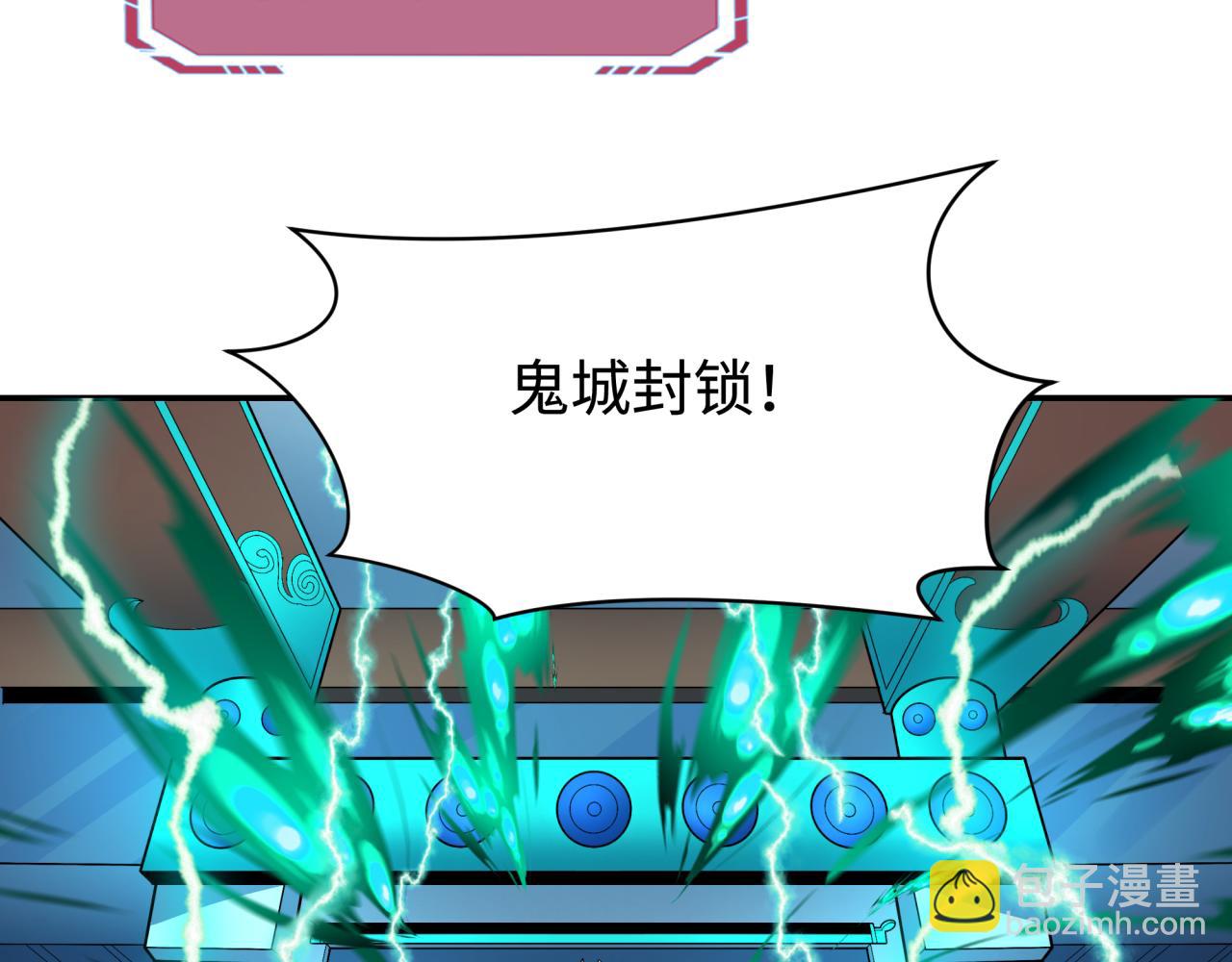 🍛全球诡异时代 第204话 身份暴露！ 第12页